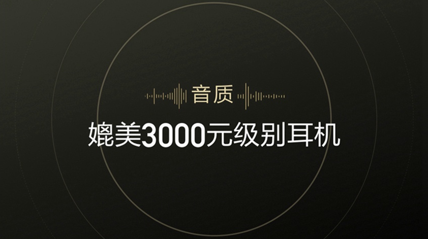 一加發布會全程回顧：一加X/一加X陶瓷版/一加金耳