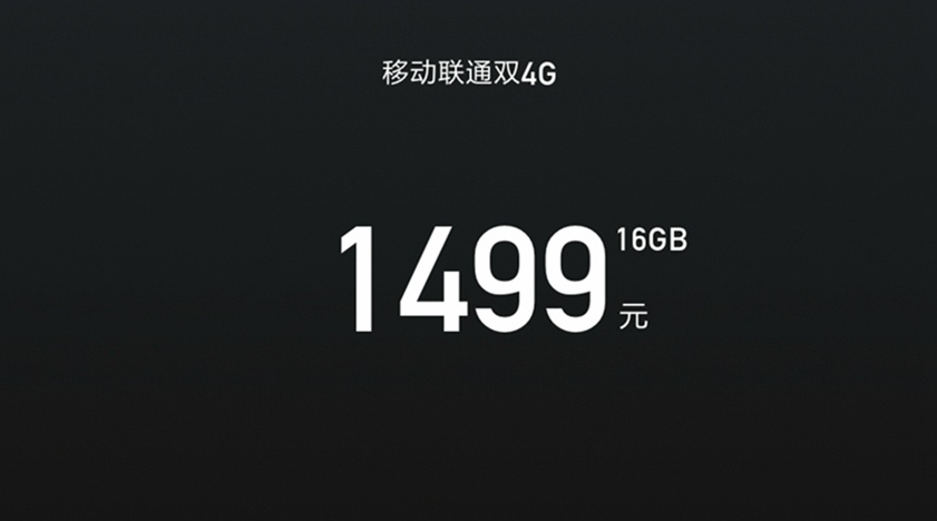一加發布會全程回顧：一加X/一加X陶瓷版/一加金耳