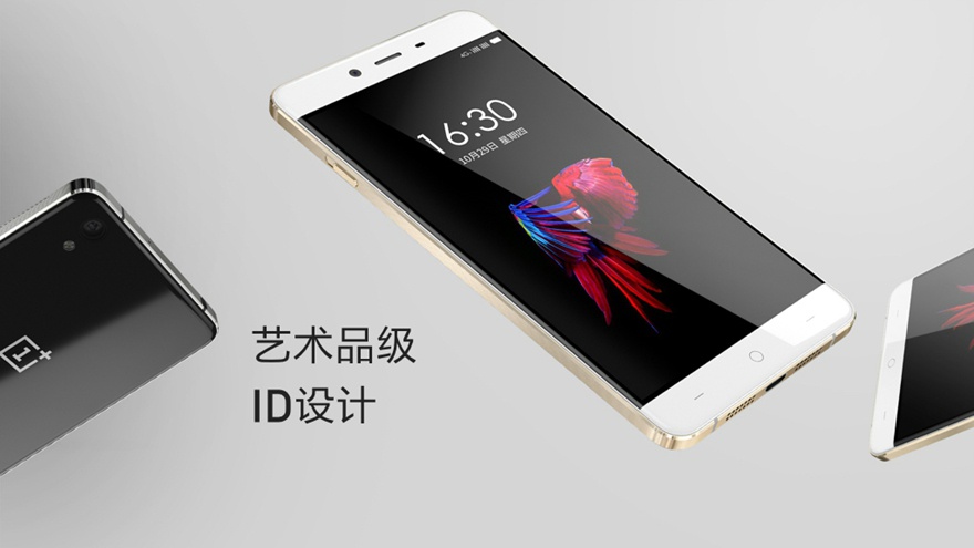 一加發布會全程回顧：一加X/一加X陶瓷版/一加金耳