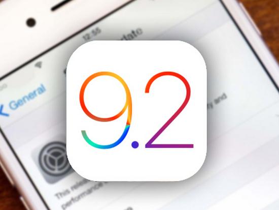 蘋果iOS 9.2 beta出爐：重大修補、安全上網(wǎng)