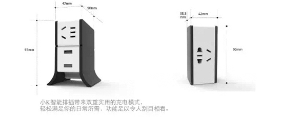 小K新品智能插排曝光，造型顛覆傳統