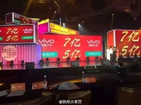 有錢任性：vivo豪擲7億冠名快樂大本營