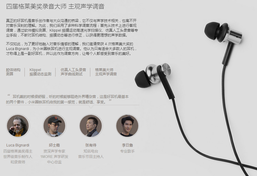 小米圈鐵耳機發布！動圈+動鐵雙單元，僅售99元