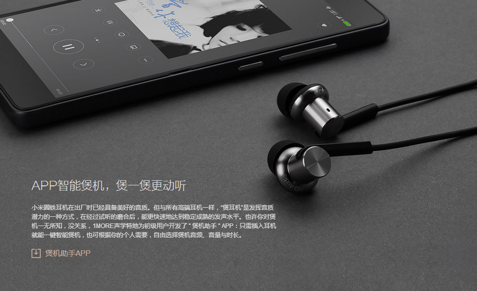 小米圈鐵耳機發布！動圈+動鐵雙單元，僅售99元