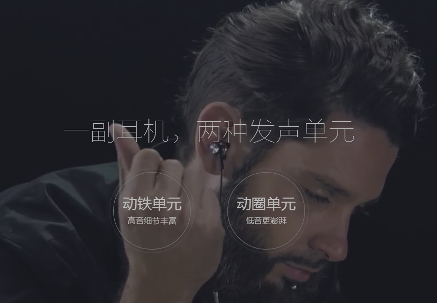 小米圈鐵耳機發布！動圈+動鐵雙單元，僅售99元