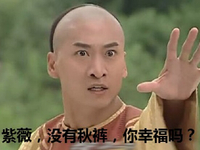 淘寶再現(xiàn)彈幕，竟然有驚喜紅包收！