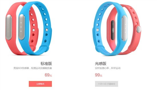 99元！小米發布光感版新手環：實時監測心率