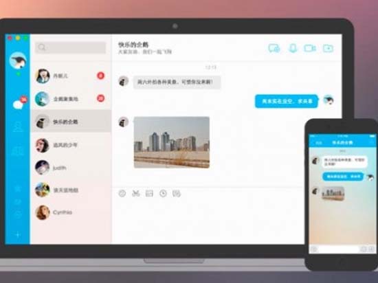 MacQQ改進？各種大數據分享
