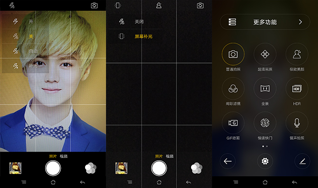 長續航配搭閃充的完美結合：OPPO R7s評測