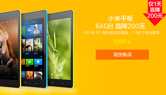 降價(jià)止不住！紅米Note2雙11降至699元，現(xiàn)貨供應(yīng)
