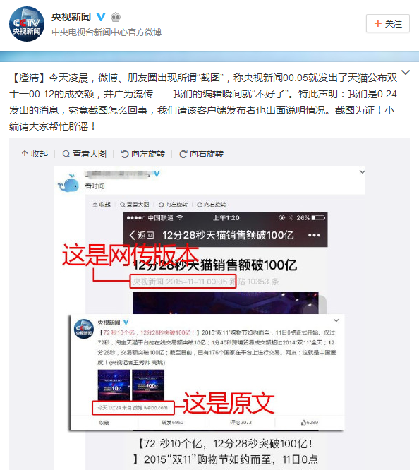 槽點(diǎn)太多根本停不下來(lái)，雙11你被雷到了嗎？