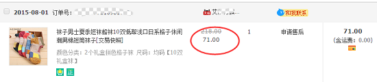 槽點(diǎn)太多根本停不下來(lái)，雙11你被雷到了嗎？