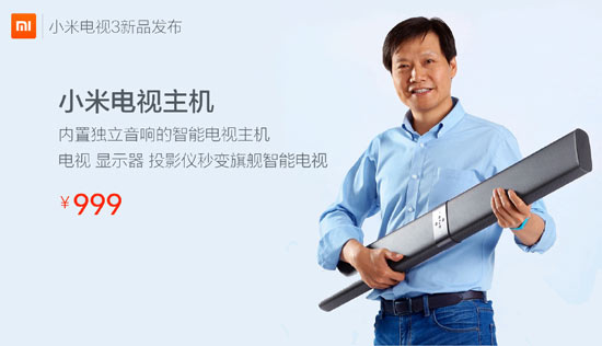 小米電視變招，年前還會有大尺寸新品