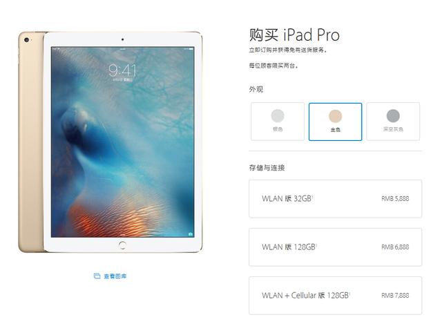 科客晚報(bào) 五色iPhone7美Cry，Nexus 6P無(wú)故自爆