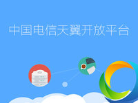 聯(lián)合抗移！電信聯(lián)通話費支付已融合