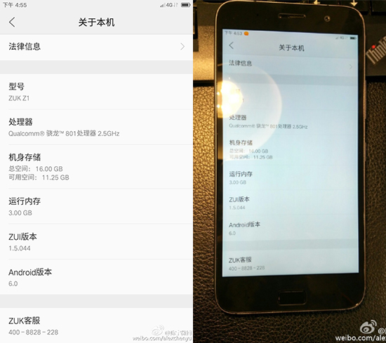 國內(nèi)首發(fā)Android 6.0 ZUK Z1下月升棉花糖