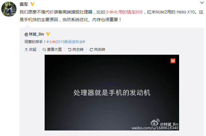 為何說紅米Note2 Pro不值得買？給你這幾個理由