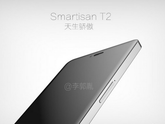 錘子T2官方真機圖曝光？雙面玻璃好看嗎