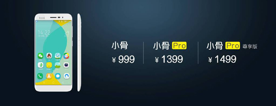 ivvi小骨手機發布：屏幕感人 售價999元起