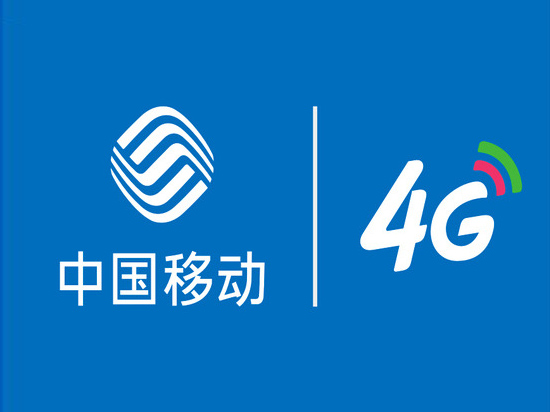聯通與電信合作又如何？中國移動4G又繼續逆天了