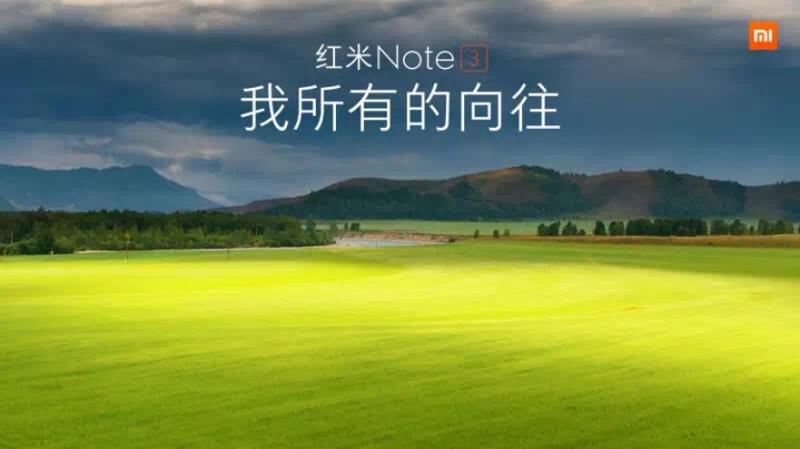 風(fēng)光登場(chǎng)的紅米Note 3背后，你不知道的秘密