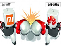 華為小米手機(jī)終極戰(zhàn)，誰(shuí)是最后王者？