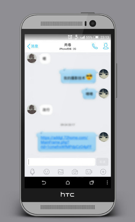 QQ 6.0玩壞HTC，五層超長(zhǎng)下巴感天動(dòng)地
