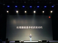 小米自主處理器即將推出！血洗低端市場(chǎng)