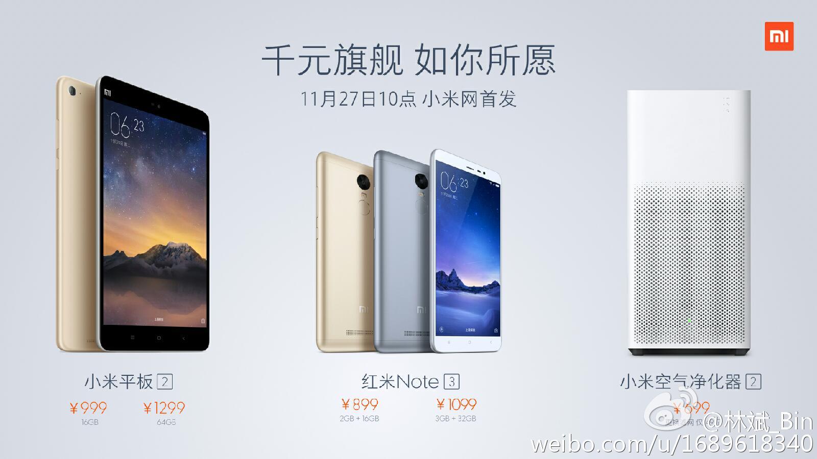 紅米Note 3/小米平板2今日現(xiàn)貨開賣！徹底告別搶購