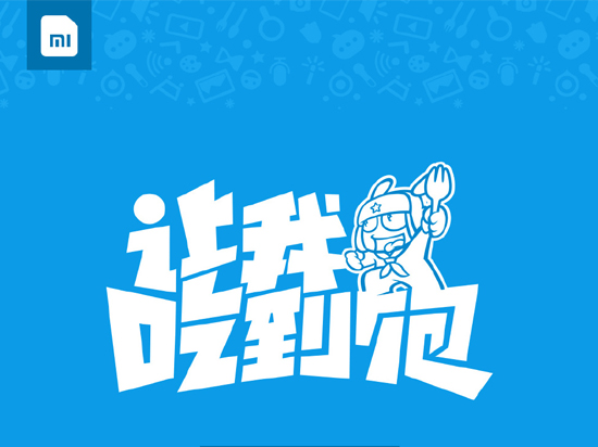 59元3GB，小米吃到飽電話卡即刻售罄！