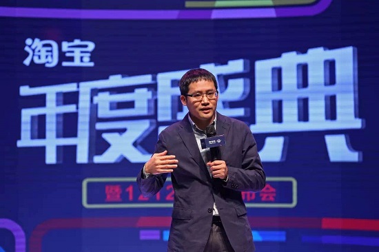 淘寶雙12活動(dòng)揭曉，新推“求贊助”等功能