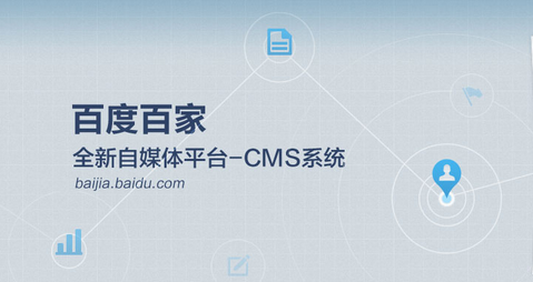 作為自媒體，以下的“福利”必須要知道