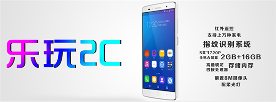 攜手推動電信4G+ TCL樂玩2/2C正式發布