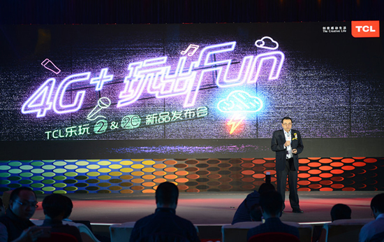 攜手推動電信4G+ TCL樂玩2/2C正式發布