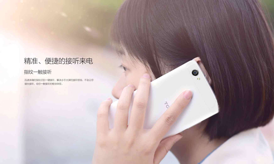 攜手推動電信4G+ TCL樂玩2/2C正式發布