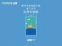 沒完沒了嗎？！藍魔又要發(fā)新機藍魔M7