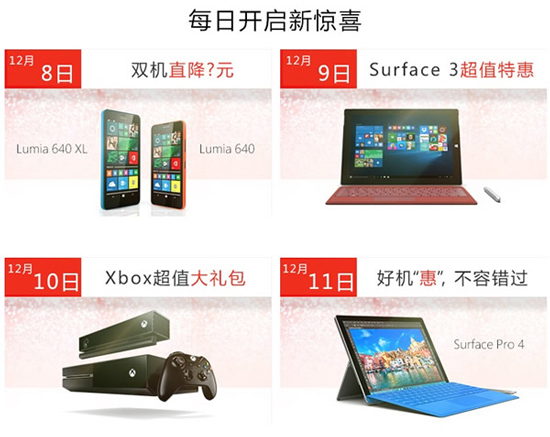 狂歡開始！微軟Lumia 950/950 XL國行開賣