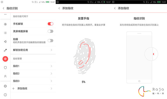 努比亞Z9 Max精英版體驗：創新的指紋識別但未盡完美