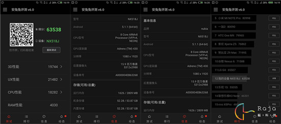 努比亞Z9 Max精英版體驗：創新的指紋識別但未盡完美