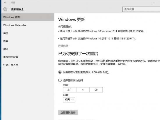 猴犀利！Windows 10 Version 1511迎來新累積更新