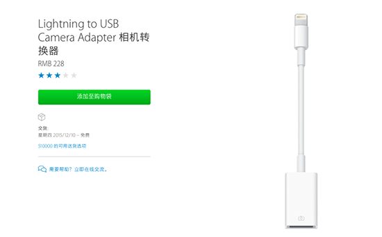 蘋果系統全面更新 iOS 9.2/OS X 10.11.2都來了