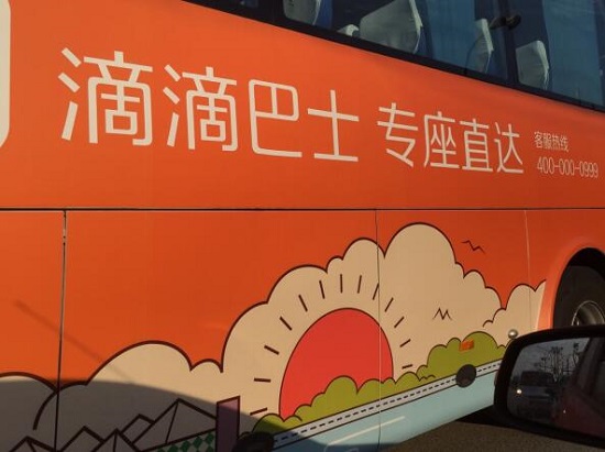 滴滴做巴士包車了，北京、深圳最先上線