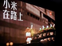 米粉準(zhǔn)備狂歡咯！小米5和筆記本將同時(shí)發(fā)布