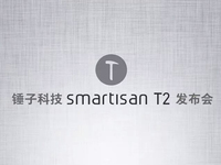 情懷就這樣了！錘子手機(jī)T2宣布年末發(fā)布