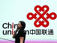 用戶連續(xù)十個(gè)月流失 聯(lián)通11月再失30萬用戶