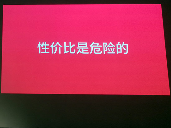 魅族李楠：性價比是危險的，明年銷量目標2500萬臺