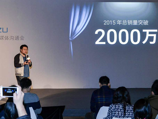 魅族李楠：性價比是危險的，明年銷量目標2500萬臺