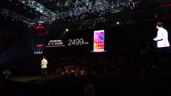 超長恐怖續航 金立M5 Plus發布，售2499元