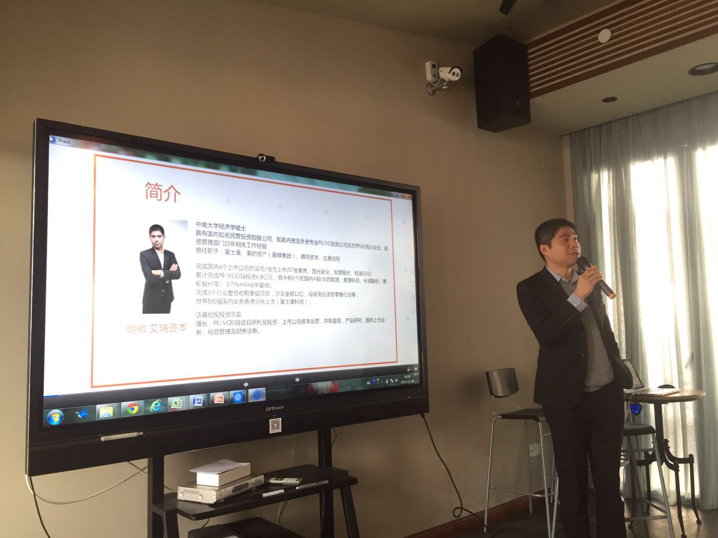 干貨篇：投資人說(shuō)，你的產(chǎn)品需求根本不對(duì)？！