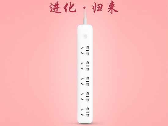 功能更強大！新版小米插線板發布